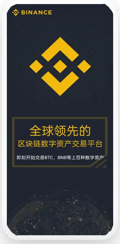 下载安币app